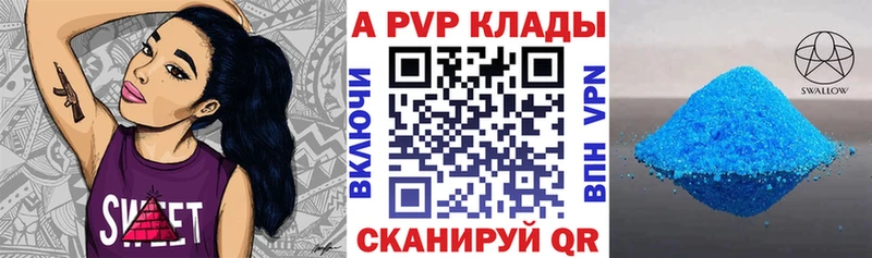ОМГ ОМГ как зайти  Новое Девяткино  Альфа ПВП СК КРИС  где можно купить наркотик 