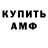ГАШИШ убойный Zarih Sundberg