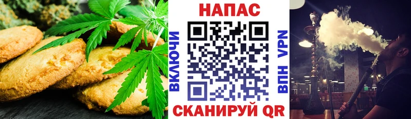 Canna-Cookies конопля  Новое Девяткино 