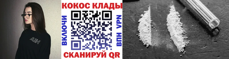 COCAIN Columbia  наркотики  Новое Девяткино 