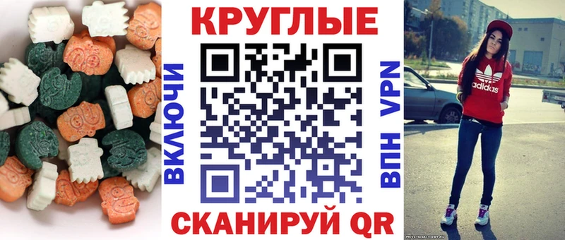 что такое наркотик  Новое Девяткино  Экстази MDMA 