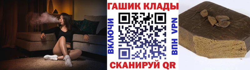 где найти наркотики  Новое Девяткино  ГАШ гарик 