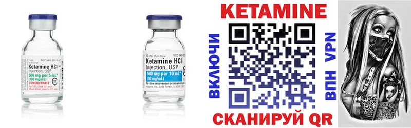 MEGA ссылки где найти Новое Девяткино Кетамин ketamine