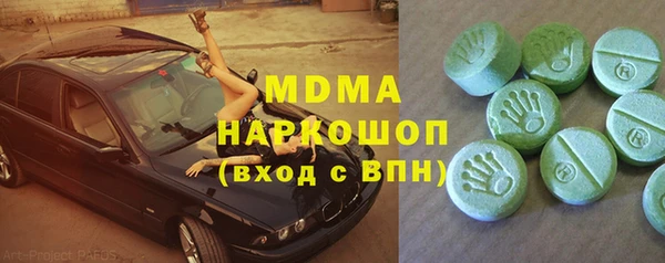 гидропоника Богородск