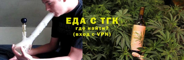 скорость Богородицк
