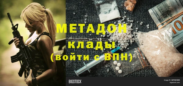 MDMA Богданович