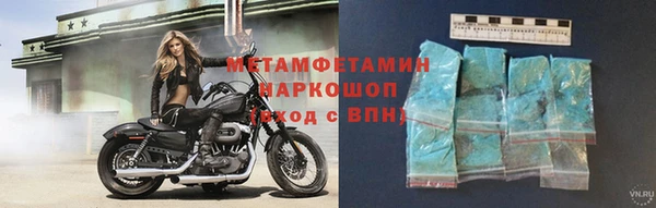 гидропоника Богородск