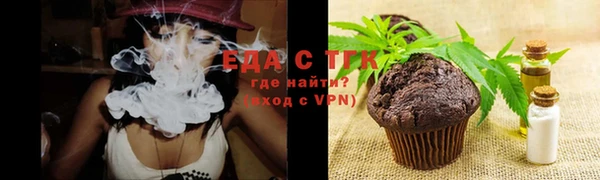 скорость Богородицк