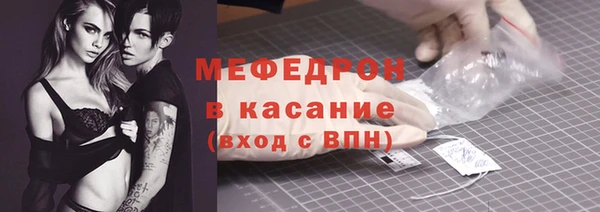 скорость Богородицк