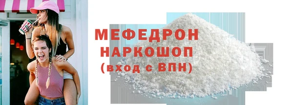 гидропоника Богородск