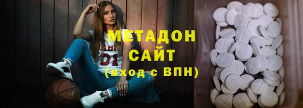 гидропоника Богородск