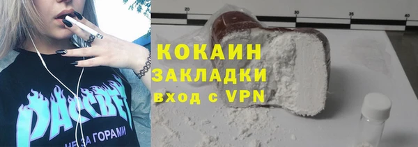 соль курить ск Белокуриха