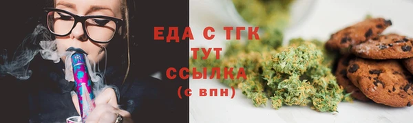 скорость Богородицк