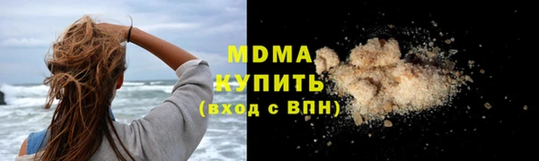 MDMA Богданович