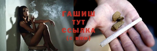 гидропоника Богородск