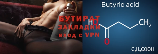 скорость Богородицк