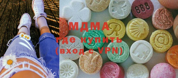 MDMA Богданович