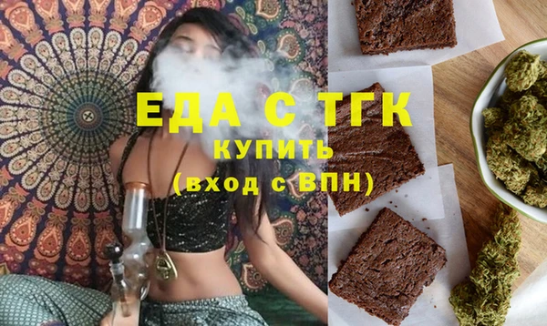MDMA Богданович