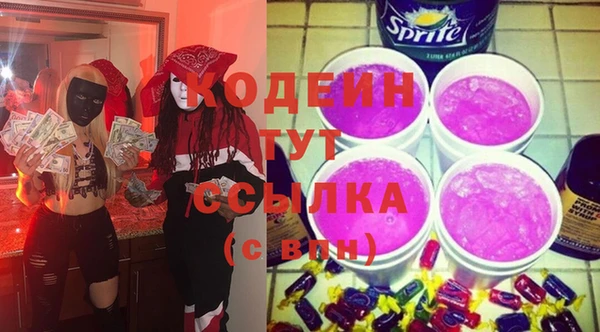 гидропоника Богородск