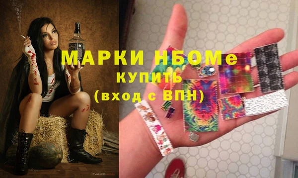 гидропоника Богородск