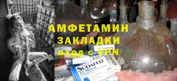 кокаин Беломорск