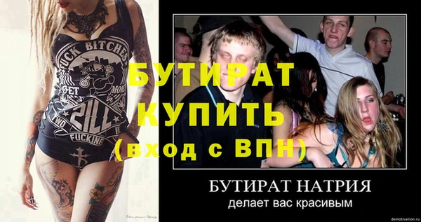 скорость Богородицк