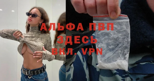 кокаин Беломорск