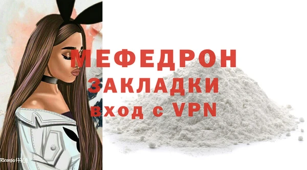 MDMA Богданович