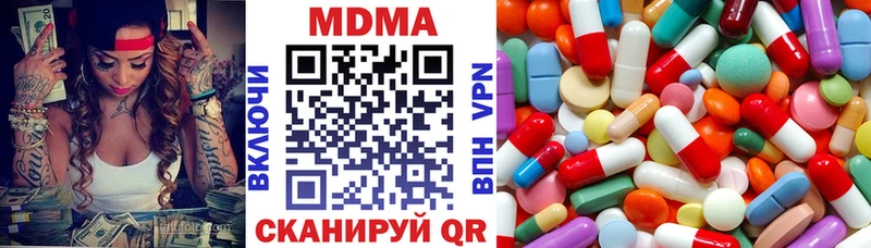 МДМА кристаллы  Новое Девяткино 