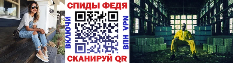 купить закладку  Новое Девяткино  Метамфетамин мет 