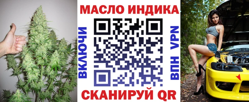 ТГК жижа  Новое Девяткино 